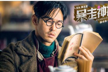 中國演員個人票房排行榜 吳京口碑票房雙豐收