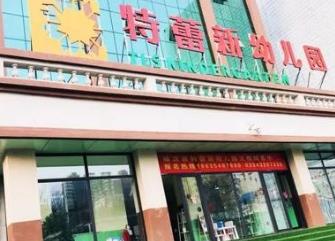幼兒園十大品牌 宋慶齡幼兒園是致力于優(yōu)質(zhì)早期教育的國際學(xué)校