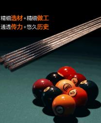 臺球品牌排行榜 球動力臺球?qū)⑴_球運動與市場營銷相結(jié)合的公司