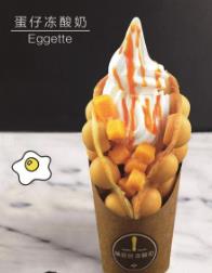 十個(gè)凍酸奶品牌 愛(ài)咪歐凍酸奶甄選最天然的食材打造原汁原味口感