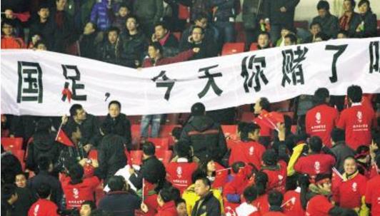 中國足壇十大假球事件排行榜 中國足壇有哪些假球事件
