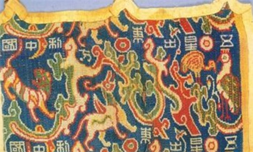中國一級文物排名 五星出東方利中國是中國考古學最偉大的發(fā)現(xiàn)之一