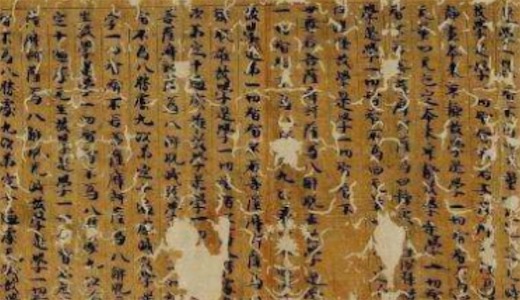 中國一級文物排名 五星出東方利中國是中國考古學最偉大的發(fā)現(xiàn)之一