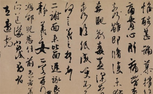 中國一級文物排名 五星出東方利中國是中國考古學最偉大的發(fā)現(xiàn)之一