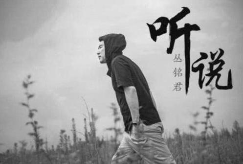 全網(wǎng)公認(rèn)失戀不能聽的4首歌曲 每1首都非常傷感 第1名最催淚心痛