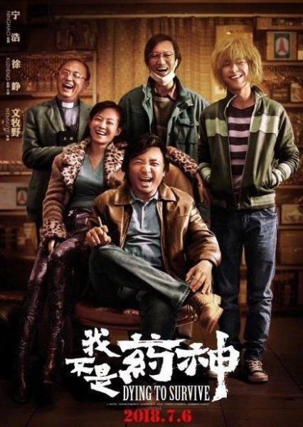 中國電影票房總排行榜前十 流浪地球上映8天票房24億超復(fù)聯(lián)3