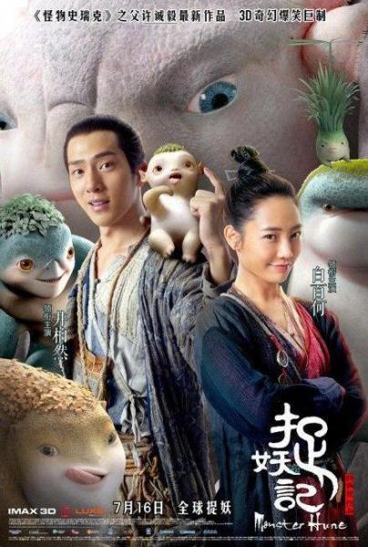 中國電影票房總排行榜前十 流浪地球上映8天票房24億超復(fù)聯(lián)3