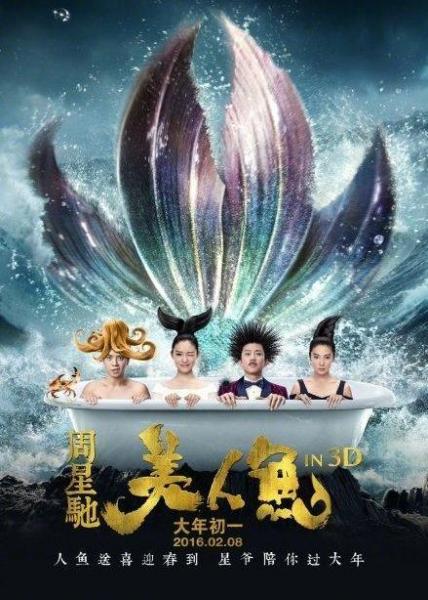 中國電影票房總排行榜前十 流浪地球上映8天票房24億超復(fù)聯(lián)3