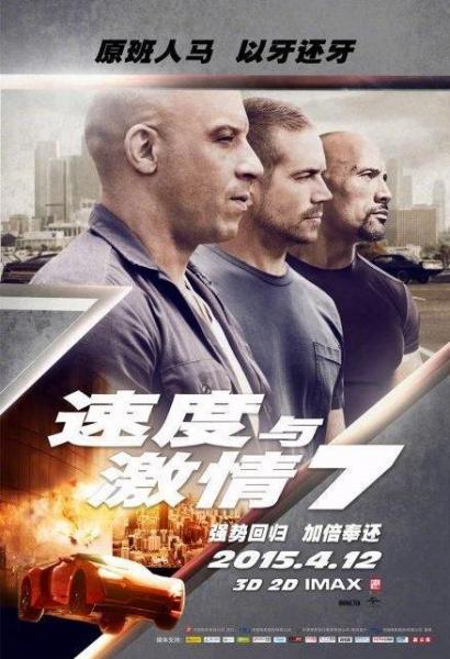 中國電影票房總排行榜前十 流浪地球上映8天票房24億超復(fù)聯(lián)3