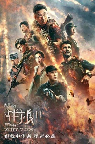 中國電影票房總排行榜前十 流浪地球上映8天票房24億超復(fù)聯(lián)3