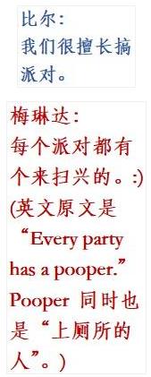 比爾·蓋茨2019年公開信 分享一路走來的九大感悟