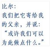 比爾·蓋茨2019年公開信 分享一路走來的九大感悟