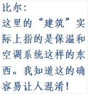 比爾·蓋茨2019年公開信 分享一路走來的九大感悟