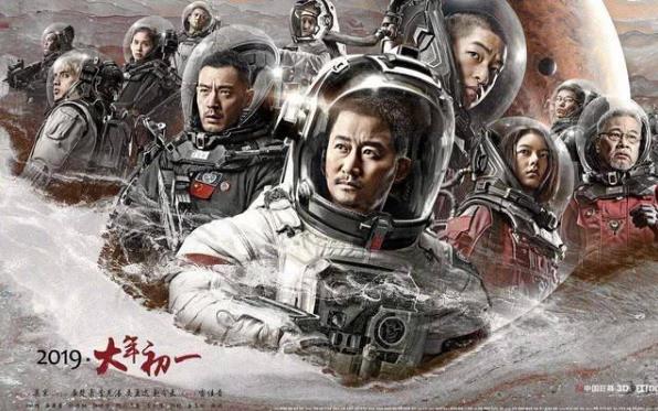 春節(jié)期間五大必看電影排行 《流浪地球》國內(nèi)票房已突破40億元