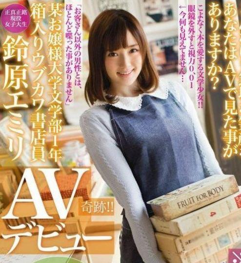 日本最好看的AV女星排行榜 暗黑林志玲波多野結(jié)衣在AV女優(yōu)界頗負(fù)盛名