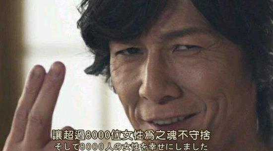 日本10大著名AV男優(yōu)神技 黃金手指加藤鷹曾與8000名AV女優(yōu)床戰(zhàn)