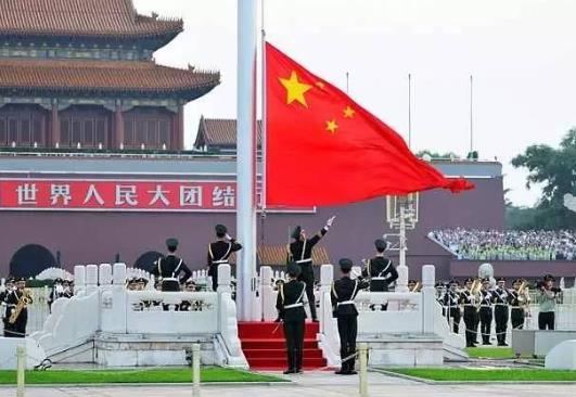 天安門升旗時間是固定的嗎?北京升旗是不是每天都有?