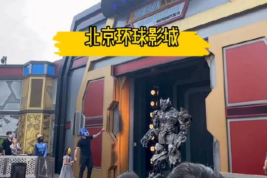 北京環(huán)球影城威震天在哪里可以遇到?北京環(huán)球影城變形金剛區(qū)哪些項目好玩