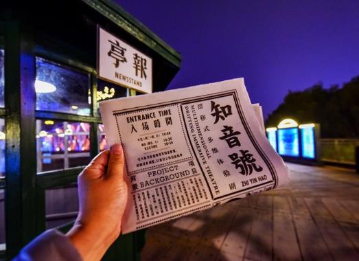 武漢知音號(hào)可不可以現(xiàn)場(chǎng)買(mǎi)票?武漢知音號(hào)一次能玩多長(zhǎng)時(shí)間