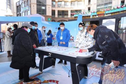 相約冰雪盛會(huì) “愛(ài)冰雪 同喝彩”冰雪嘉年華嗨翻“雙奧之城”