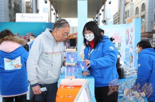 相約冰雪盛會(huì) “愛(ài)冰雪 同喝彩”冰雪嘉年華嗨翻“雙奧之城”