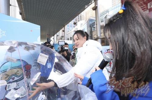 相約冰雪盛會(huì) “愛(ài)冰雪 同喝彩”冰雪嘉年華嗨翻“雙奧之城”