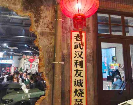 武漢利友誠(chéng)要門票嗎?武漢利友城免排隊(duì)攻略