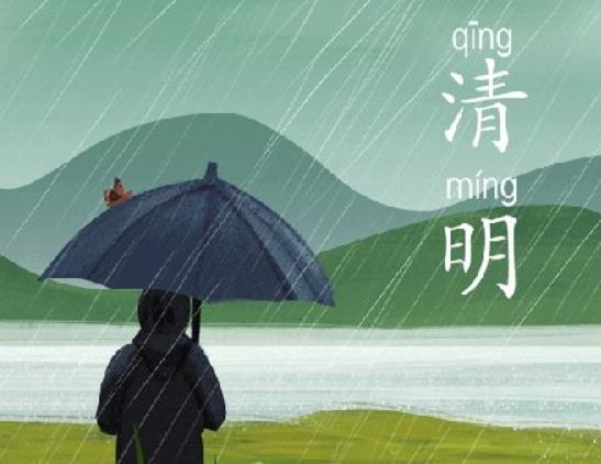 南京清明節(jié)上墳怎么預(yù)約?2022清明南京還有櫻花嗎