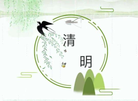 2022年清明節(jié)天津限號(hào)嗎?清明節(jié)去天津掃墓要準(zhǔn)備什么東西