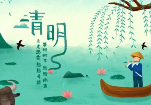 南京清明節(jié)上墳怎么預(yù)約?2022清明南京還有櫻花嗎