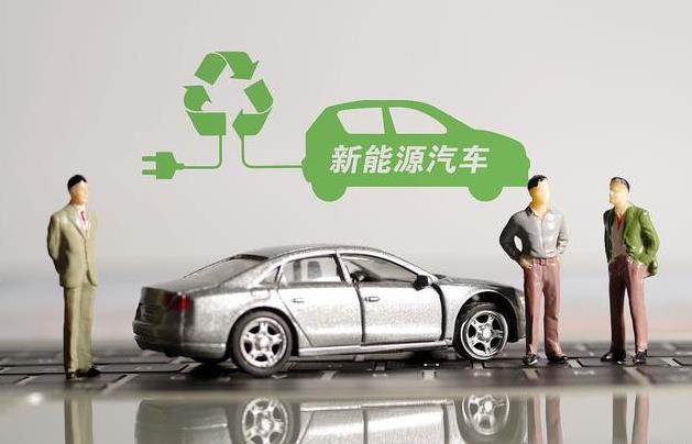 什么是新能源汽車?國家為什么要大力發(fā)展新能源汽車?
