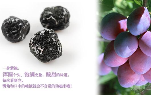 烏梅的營養(yǎng)價(jià)值,烏梅的功效與作用,烏梅的藥用價(jià)值