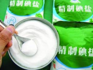 什么是碘鹽？每天攝入多少碘最好？碘鹽的作用