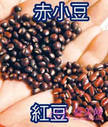 赤小豆是紅豆嗎?赤小豆和紅豆的區(qū)別