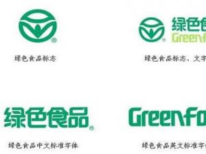 綠色食品標(biāo)志管理的兩大特點