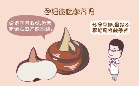 荸薺怎么去皮?荸薺要煮多長時(shí)間?