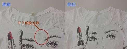 如何去除502膠水?巧洗衣服、鞋子上的502膠水漬
