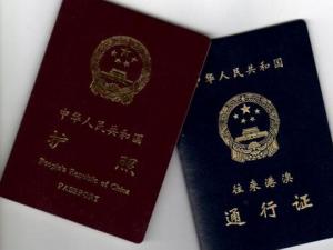 在哪里辦護(hù)照？護(hù)照照片有什么要求