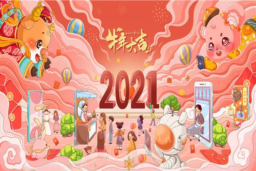 2021年春節(jié)疫情相關(guān):春節(jié)假期還會(huì)封村嗎?可以辦酒席嗎?