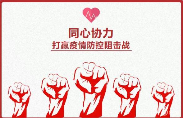 2021年春運(yùn)時(shí)期疫情防控會(huì)更嚴(yán)嗎?節(jié)假日期間怎么防疫?