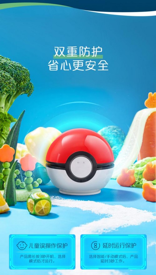 冰箱除臭方法有哪些?這款美的寶可夢聯(lián)名除味器不容錯過