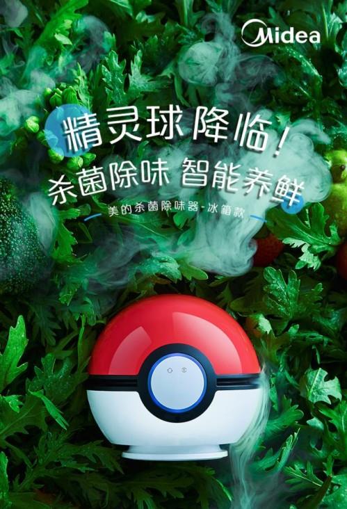 冰箱除臭方法有哪些?這款美的寶可夢聯(lián)名除味器不容錯過