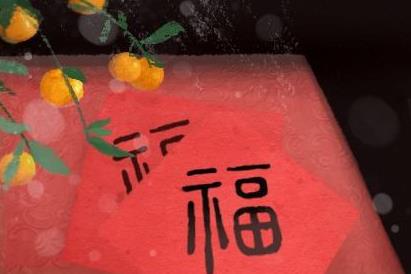 2021支付寶集福合成早好還是晚好?支付寶集福開(kāi)獎(jiǎng)最多多少錢(qián)