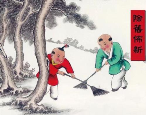掃房必須全家都在家里嗎?為什么要掃房