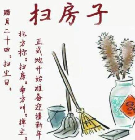掃房子是誰帶著大家掃?過年掃房要用新笤帚嗎