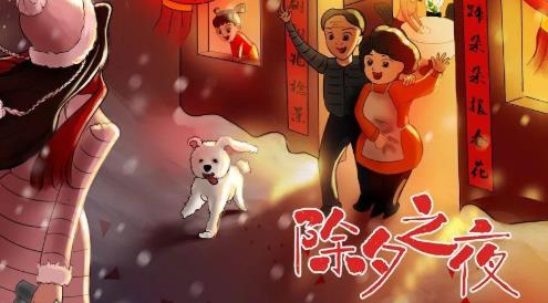 除夕開燈有什么寓意?除夕開燈要開哪里的燈