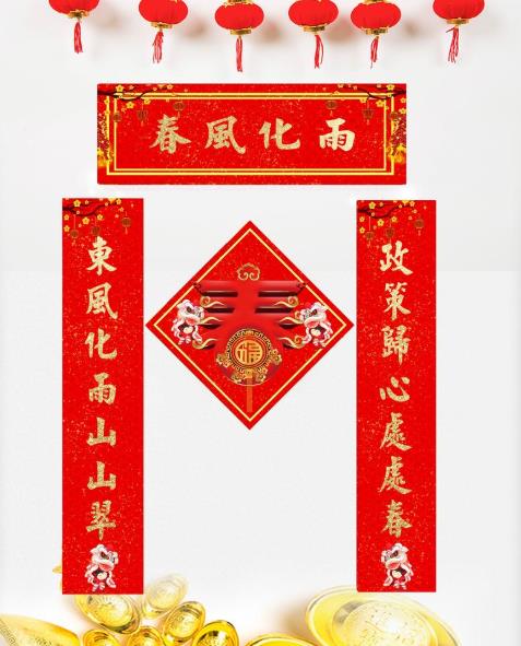 春節(jié)對聯(lián)貼反了有什么說法嗎?春節(jié)對聯(lián)貼反了能重新貼嗎