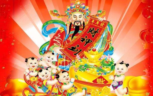 接財神是正月初二還是初五?接財神要放多少個鞭炮?