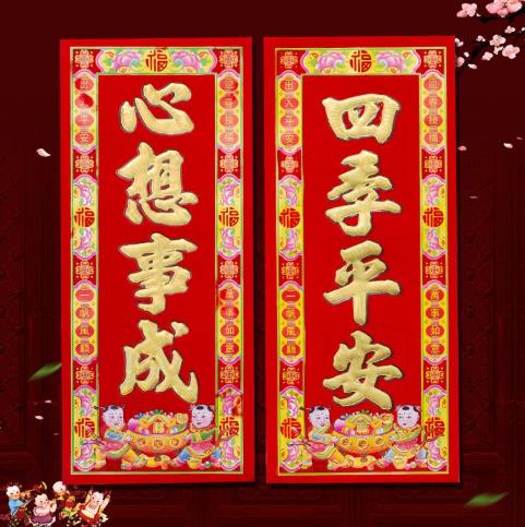 貼對(duì)聯(lián)魚頭朝里還是朝外?貼對(duì)聯(lián)的好處是什么