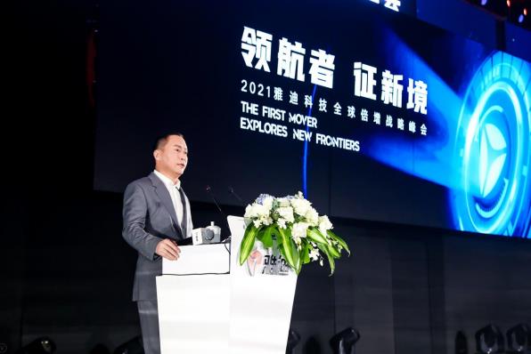 助力強國夢!雅迪以“電動車行業(yè)領航者”匠心鑄就民族品牌